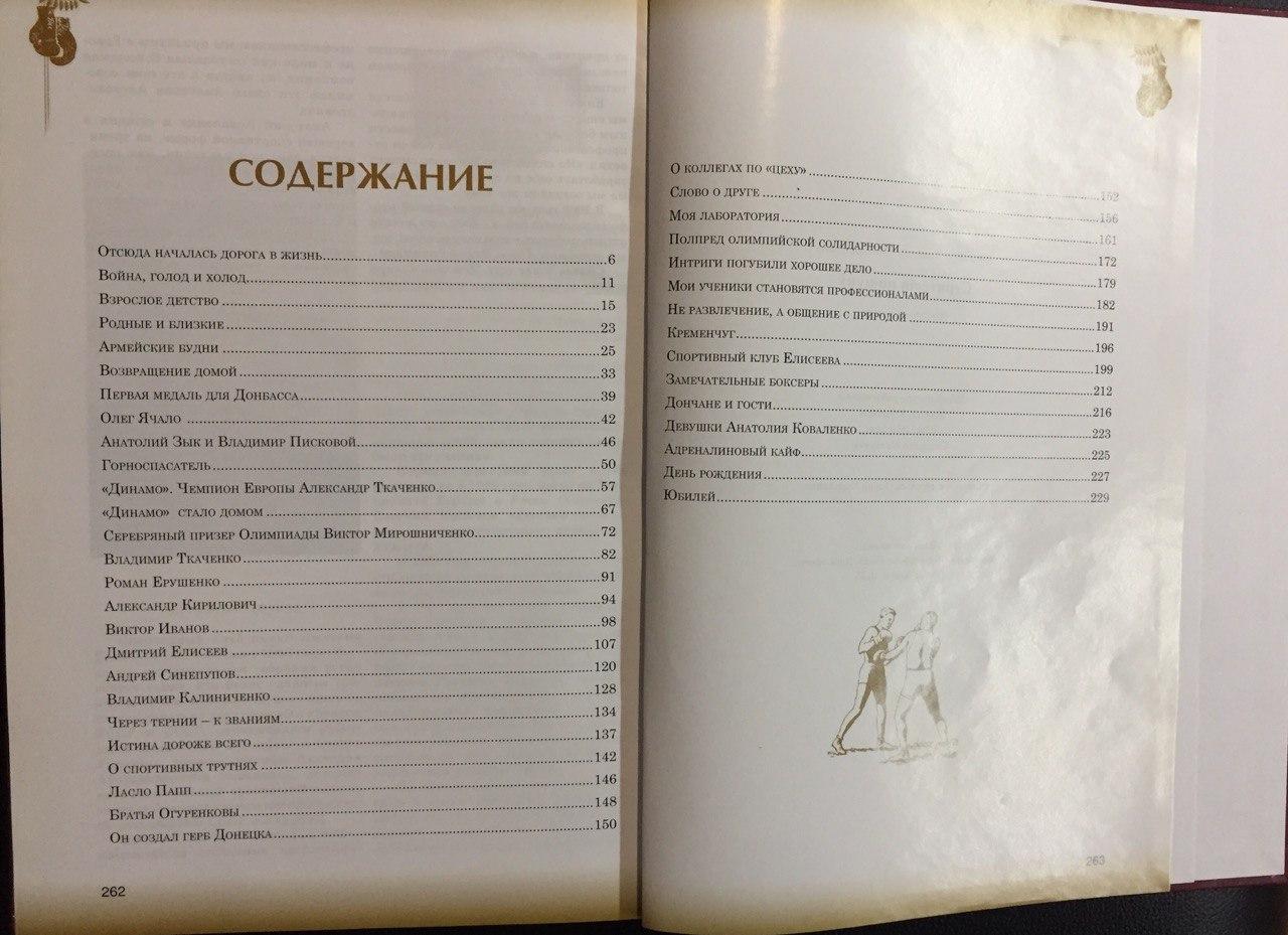 Стратегия поиска.